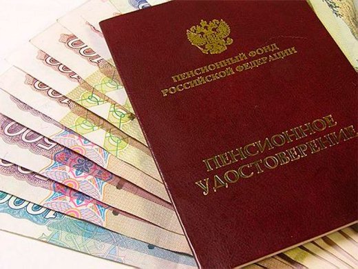 Медведев подписал постановление об индексации пенсий на 5,4%