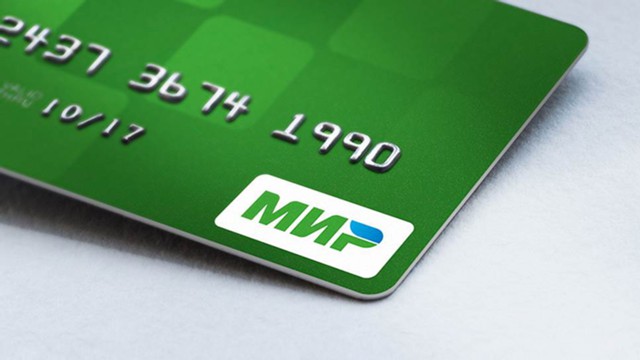Пенсионеры будут пользоваться картой «МИР» бесплатно
