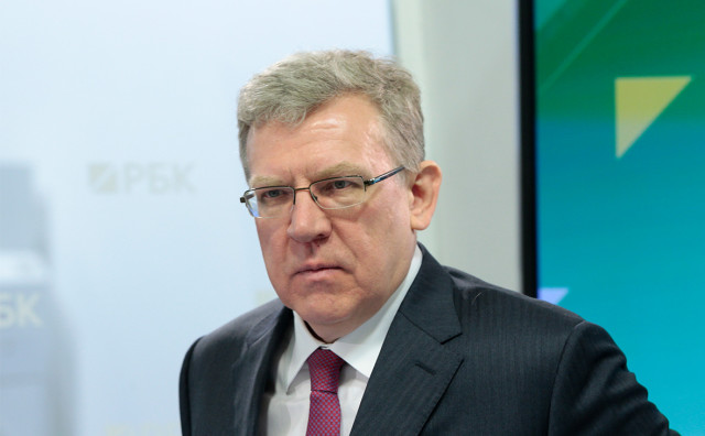 Кудрин предложил дать Пенсионному фонду меньше денег из бюджета
