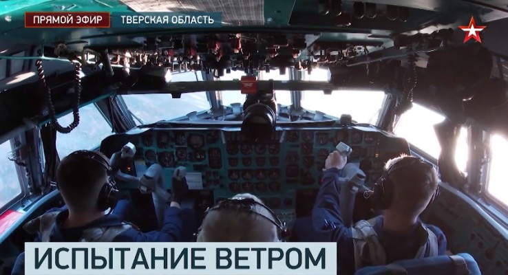Выпускники летных ВУЗов впервые пилотировали Ил-76 в небе под Тверью — видео