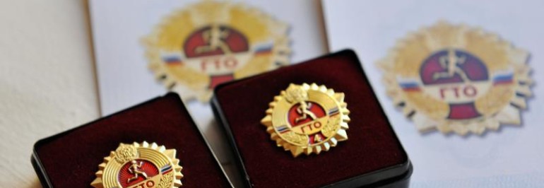 Выпускникам Волжского вручили золотые знаки ГТО