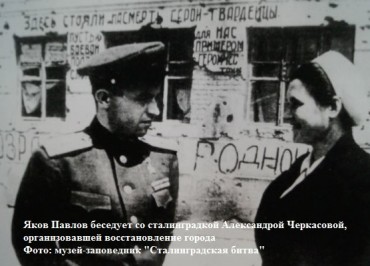 Pavlov_i_Cherkasova_d_850