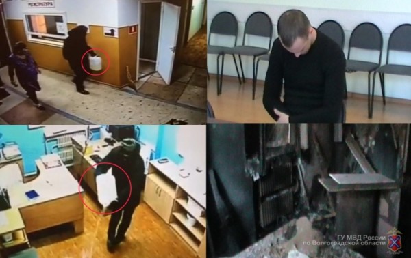 В Волжском задержан поджигатель кабинетов в медицинском учреждении