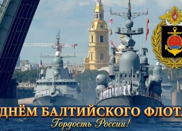balt-flot-rossiya