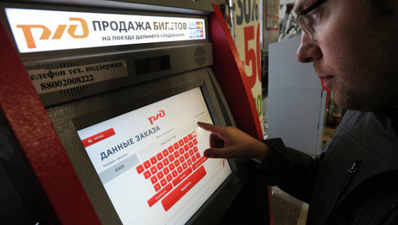 В России оказалась под угрозой продажа электронных билетов на транспорт