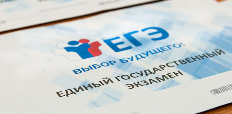 Утверждено расписание ЕГЭ — экзамены в этом году пройдут в три этапа