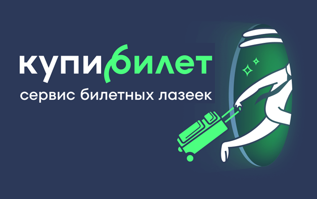 На нашем сайте