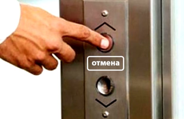 Жильцов первых этажей не освободят от уплаты за содержание лифтов