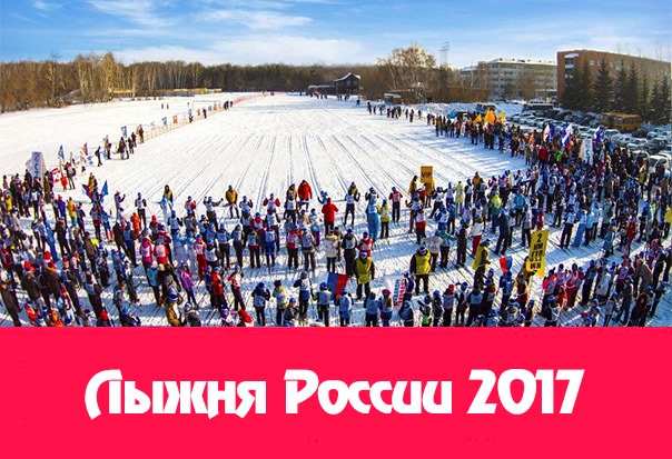 11 февраля в Волжском пройдут лыжные гонки