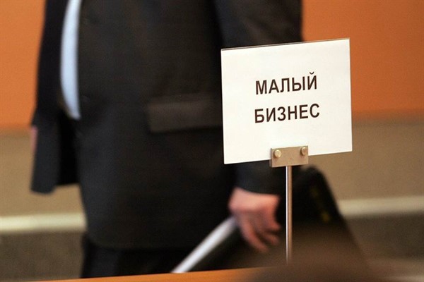 Опубликованы итоги статистического наблюдения за субъектами малого и среднего предпринимательства по Волгоградской области за 2015 год