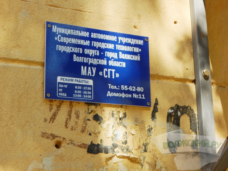 Первые итоги «учета детей» и взвешивания большегрузов в Волжском