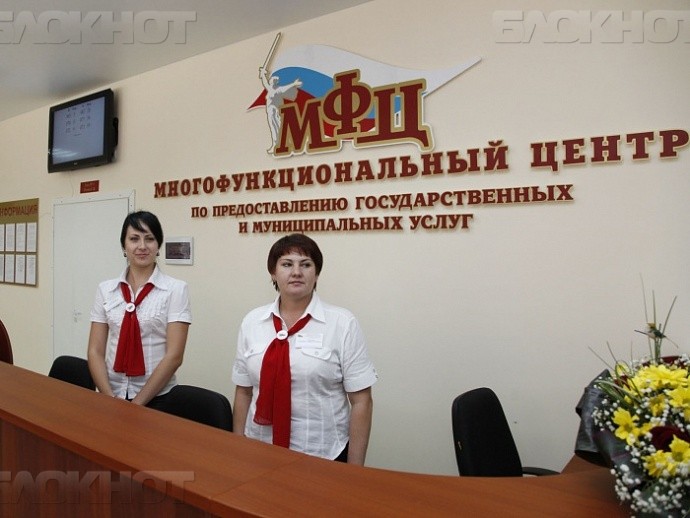 В Волжском изменился график работы МФЦ