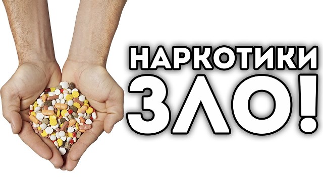 За прошедший год Волжском расследовано 166  преступлений связанных со сбытом наркотических средств