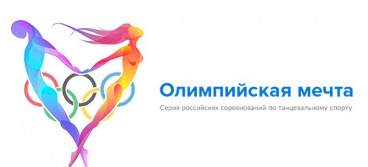 Волжские танцоры — призеры всероссийского турнира
