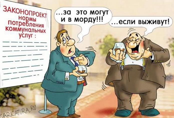Коммунальный рост: как с 1 июля изменится плата за услуги ЖКХ