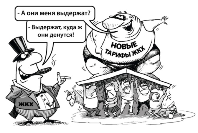 ФАС за повышением тарифов на тепло будет следить жестче