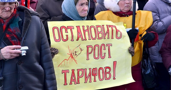 В России могут снизиться тарифы на ЖКХ