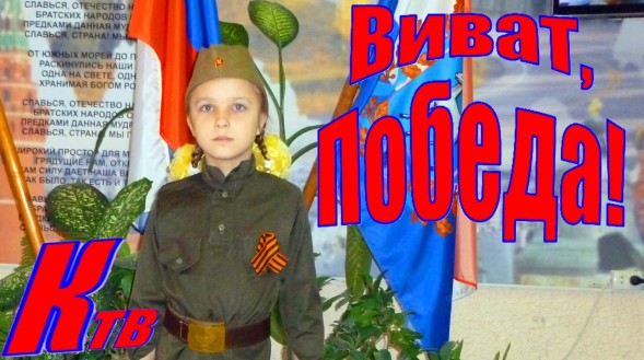 Песни о войне волжане исполнят на конкурсе «Виват, Победа!»