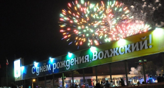 День города завершился грандиозным фейерверком в Волжском