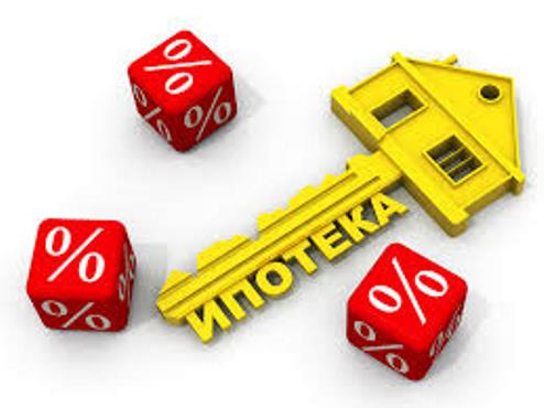 Сбербанк снизил ставку по ипотеке на 1% до 10,9%