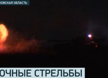 ночные стрельбы