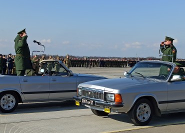 парад