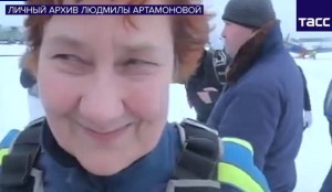 тасс