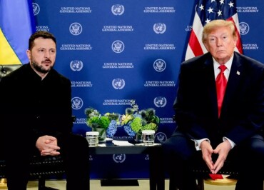 трамп